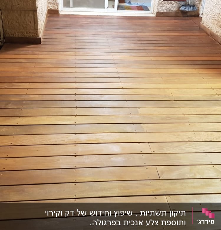 רצפת עץ חלקה עם לוחות עץ חומים